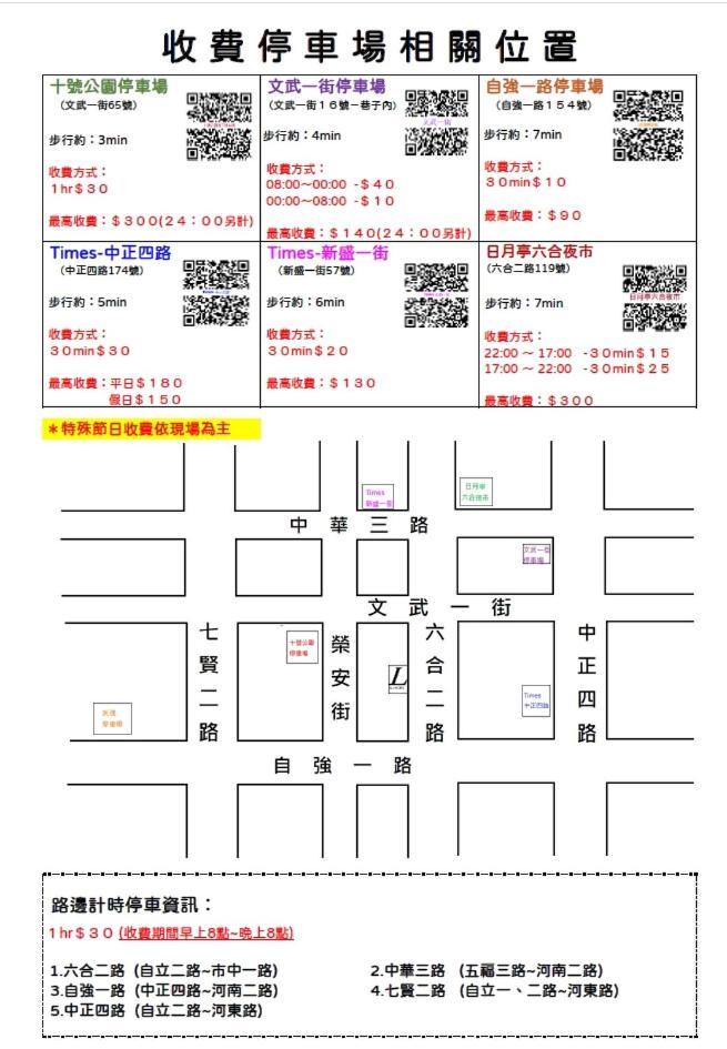 Lily Hotel Kaohsiung Bagian luar foto