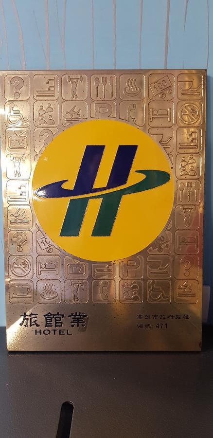 Lily Hotel Kaohsiung Bagian luar foto